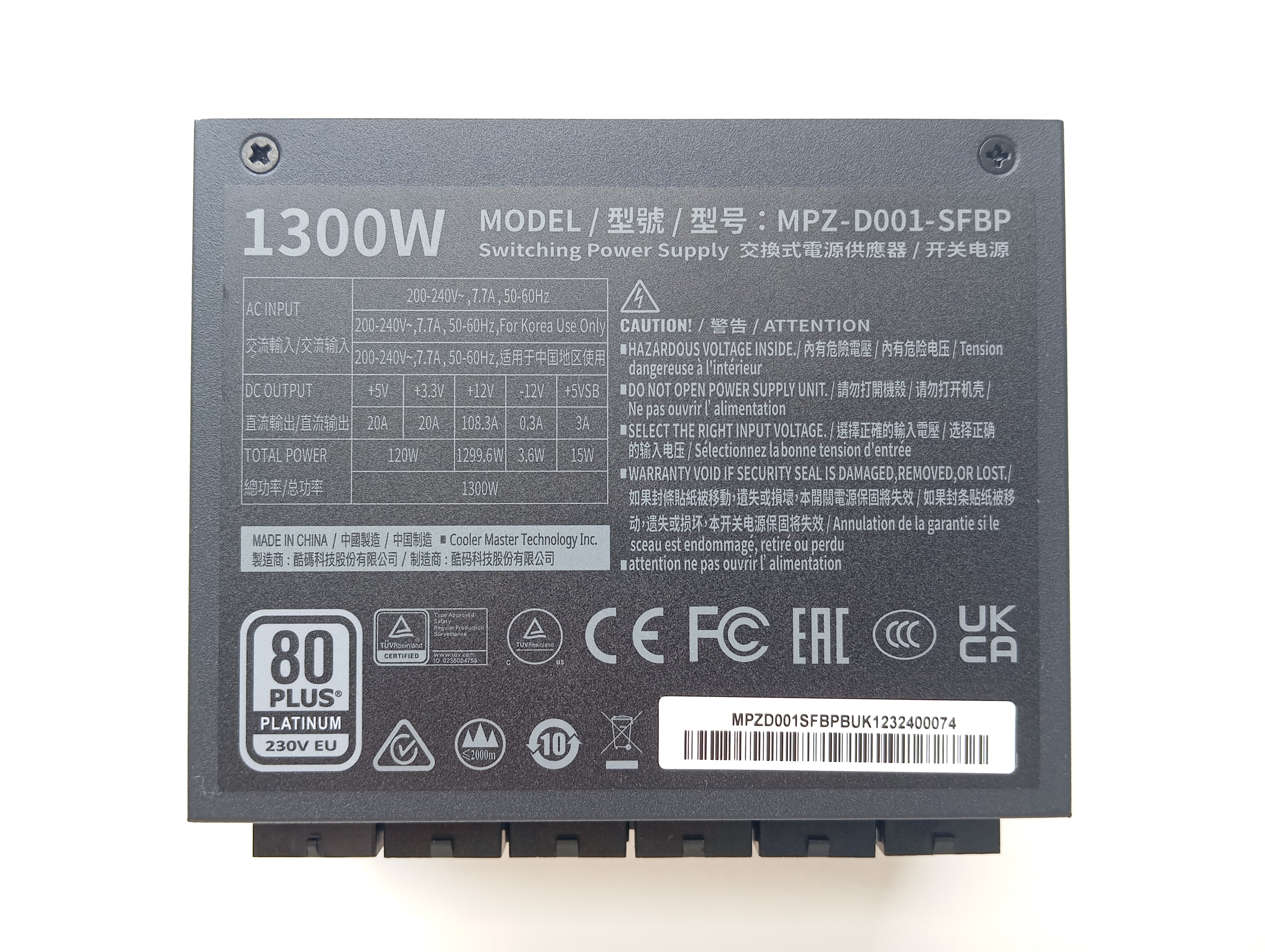 Refurbished Cooler Master V 1300 SFX Platinum Refurbished Cooler Master V 1300 SFX Platinum